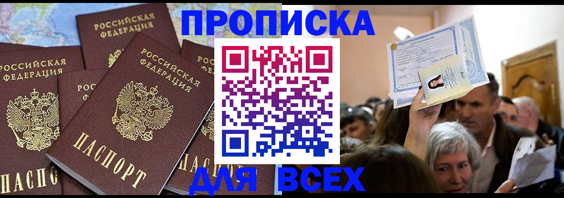 форма 3 в Омутнинске