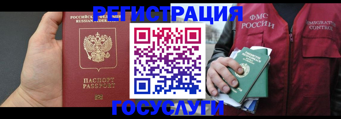 прописка от собственника в Омутнинске