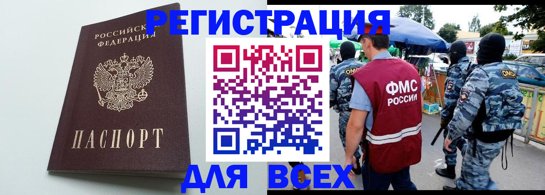 форма 3 в Омутнинске