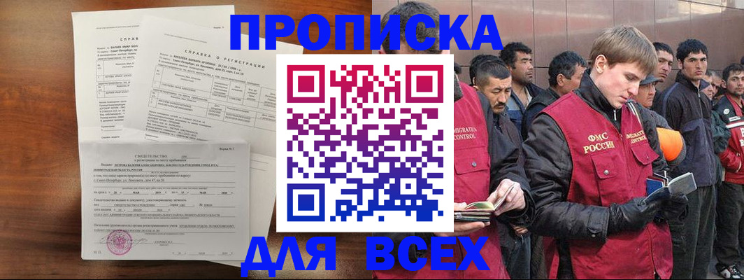 регистрация в Омутнинске