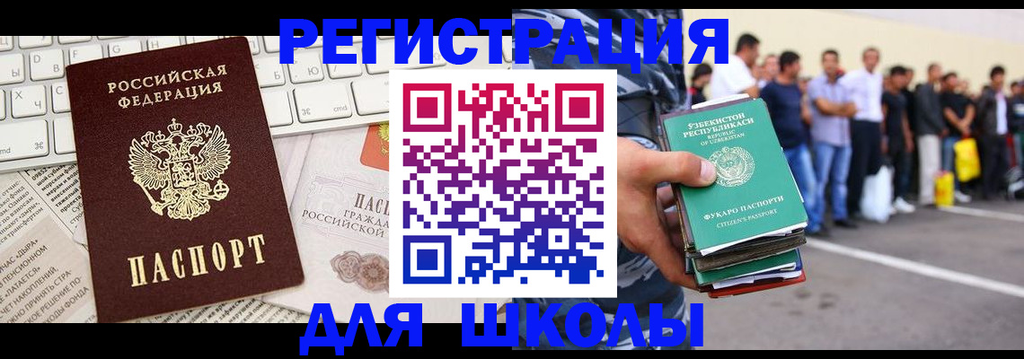 регистрация в Омутнинске